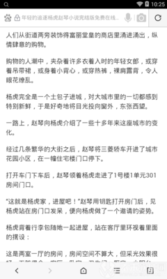 菲律宾人入华探亲签的邀请函包含哪些信息